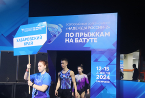 Чемпионат России по прыжкам на батуте стартовал в Хабаровске
