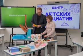Новые 