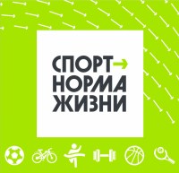 На модернизацию спортивной инфраструктуры в этом году потратят более 1,5 млрд рублей