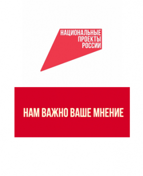 Обратная связь