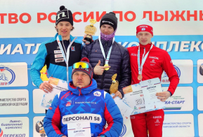Хабаровский лыжник выиграл два золота первенства России