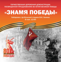 Бильярд, футбол и дзюдо: проект 
