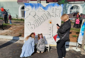 В Ванино после реконструкции открыли площадь Маяковского