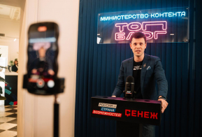 Жителей Хабаровского края приглашают присоединиться к проекту 