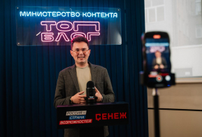 Жителей Хабаровского края приглашают присоединиться к проекту 