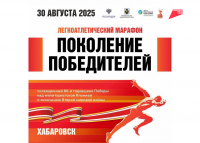 Ограничения движения введут на время проведения легкоатлетического марафона 