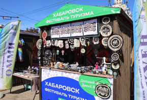 Около 45 тысяч гостей собрал Фестиваль туризма в Хабаровске