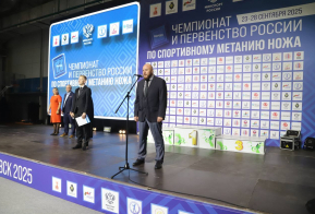 Чемпионат и первенство России по спортивному метанию ножа стартовал в Хабаровске