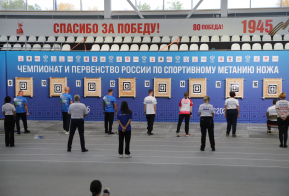 Чемпионат и первенство России по спортивному метанию ножа стартовал в Хабаровске