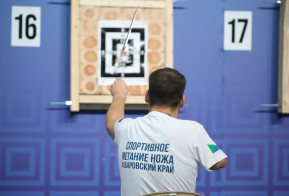 Чемпионат и первенство России по спортивному метанию ножа стартовал в Хабаровске