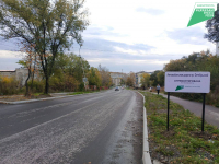 В Амурске подходит к завершению ремонт дорог в рамках нацпроекта