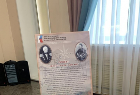 Реализацию нацпроекта 